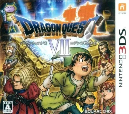 Dragon Quest VII - Eden no Senshi-tachi (Japan)